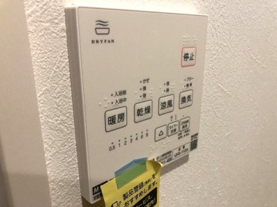 【設備】 | Kolet南鳩ヶ谷＃0２