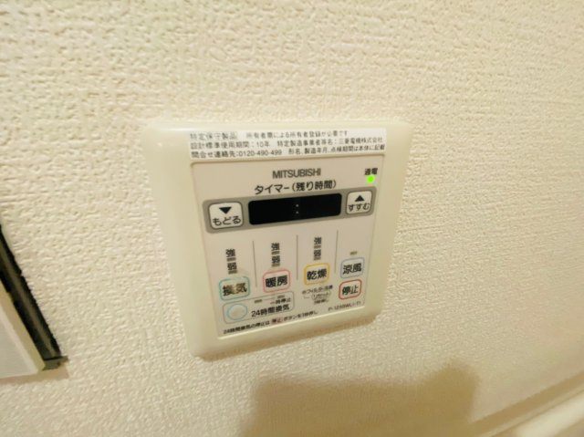 ロイヤルメゾンエイチアンドディの設備