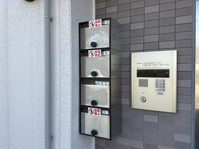 アビックス英賀保駅前のその他共用部分