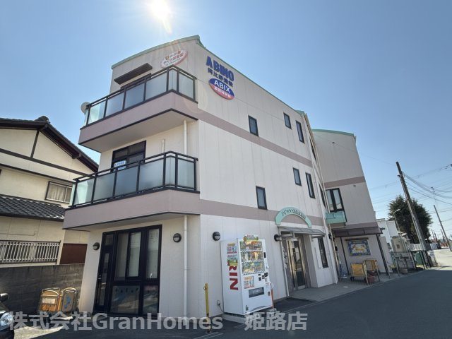 アビックス英賀保駅前の外観