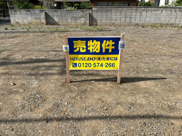 足利市本城二丁目　土地の外観|外観も気になるポイント