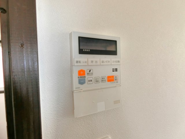 名執貸家の設備