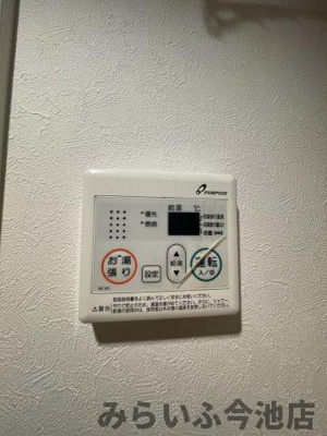 【設備】 | ラハト今池