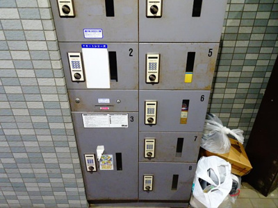 【その他共用部分】 | プログレス下高井戸