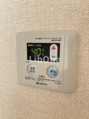 【設備】 | ウェルストン