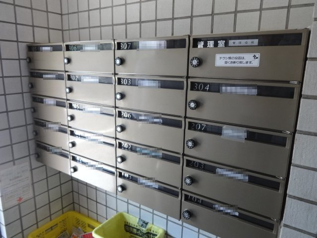 錦町ハイツのその他共用部分