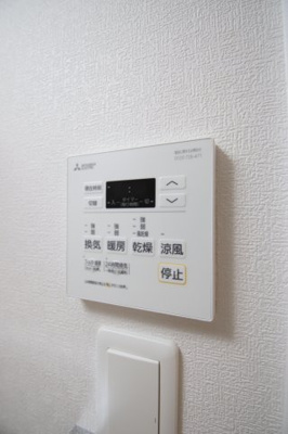 【設備】 | ドゥ・エグレット | 浴室乾燥機