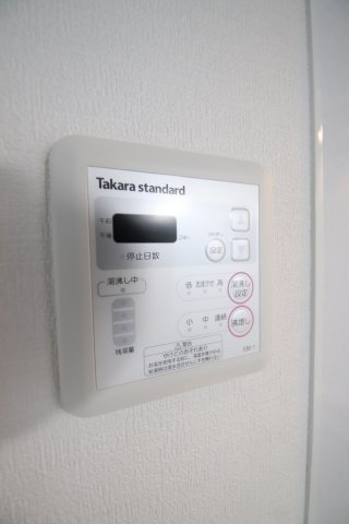 【設備】 | ドゥ・エグレット | 給湯