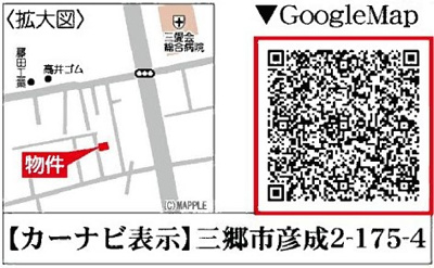 【地図】 | 三郷市彦成2丁目