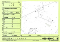 三重郡菰野町大字杉谷の画像