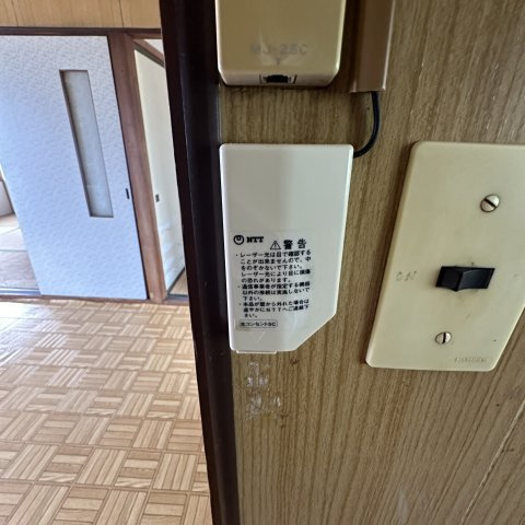 望洋荘のその他