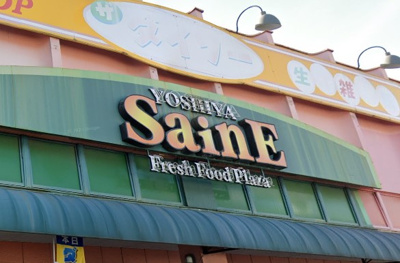 【周辺】 | KUT　※5/7内見開始 | よしや 大谷口店まで516ｍ