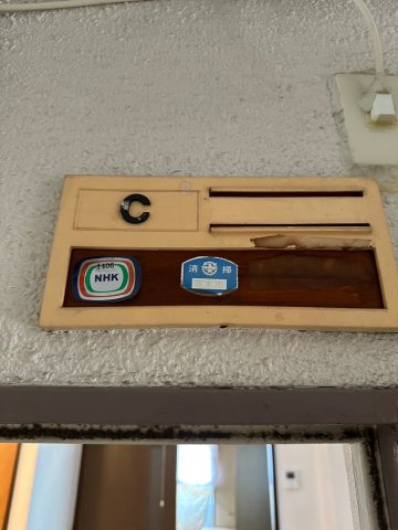 コーポマヤのその他共用部分