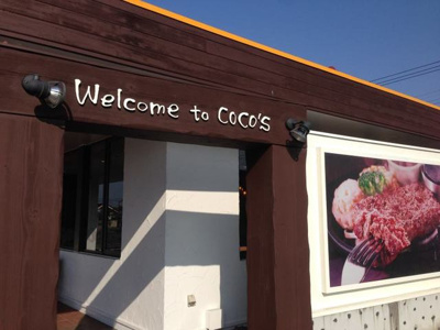 【周辺】 | ルヴェ・デュ・ソレイユ | その他