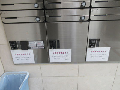 【その他】 | エクセレント千里丘