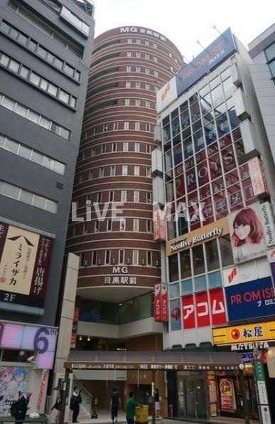 エムジー目黒駅前の画像