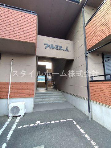 プルミエ．ｉのエントランス