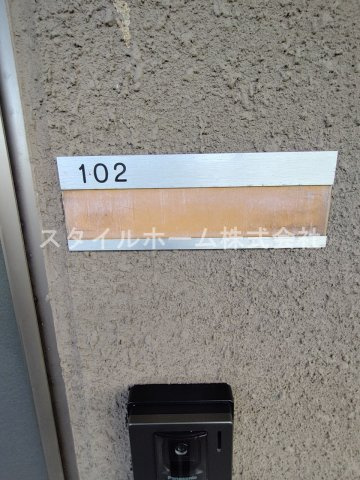 プルミエ．ｉのその他