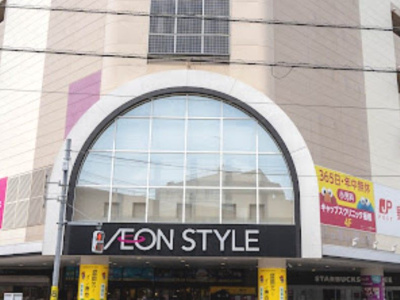 【周辺】 | TOKUMARU RESIDENCE　13794 | AEONSTYLE(イオンスタイル)板橋まで797ｍ