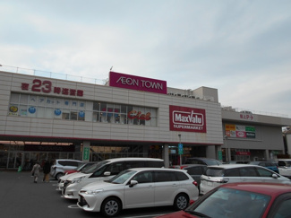 スーパー