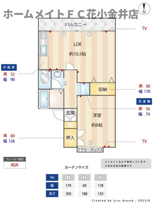 【その他】 | セジュールQ