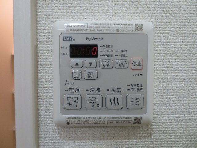 フジパレス新深江Ⅷ番館の設備