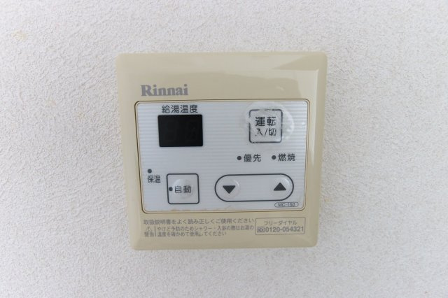 クレッセントハウスＡのその他