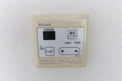 【その他】 | クレッセントハウスＡ