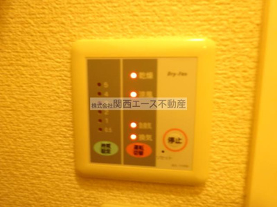 【その他】 | レオパレスみくりや