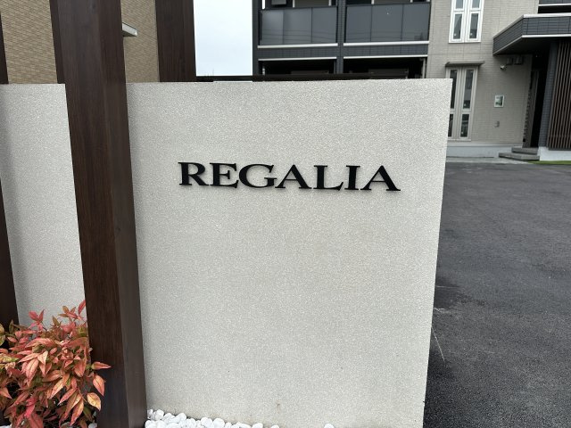 REGALIAのその他