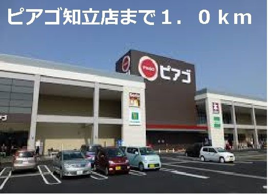 リヴェール　　刈谷市近郊の賃貸ならクラスホーム刈谷の周辺