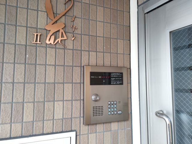 メゾン花Ⅱのセキュリティ