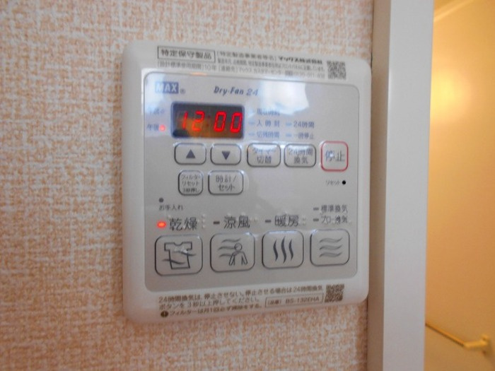 HARRISONS COAT SHIMIZUの設備