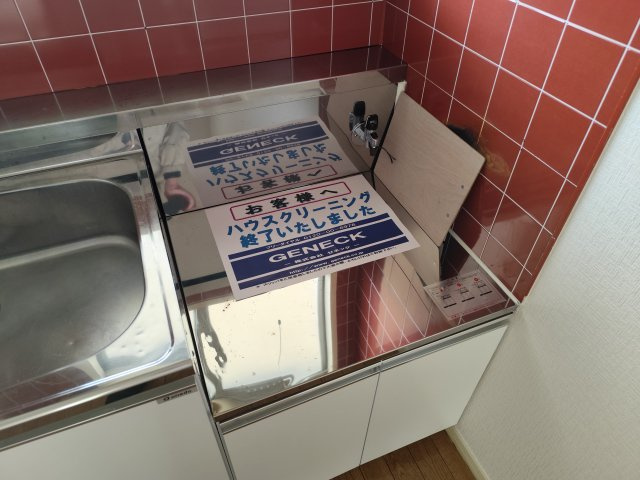 レピュートいりふねのその他