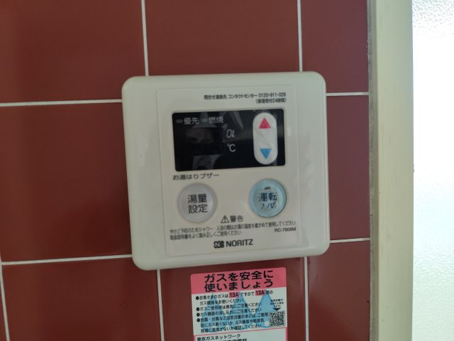 レピュートいりふねの設備