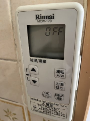 若松レジデンスのその他