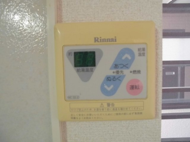 レインボーハウスの設備