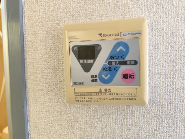 キャッスルアメニティの設備