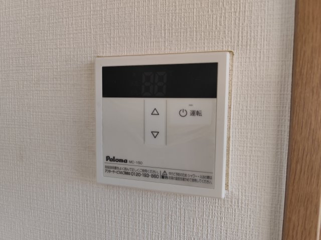 レーベンスガーデンのその他