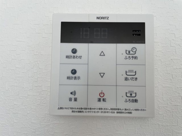 ベアメゾン玉満の設備