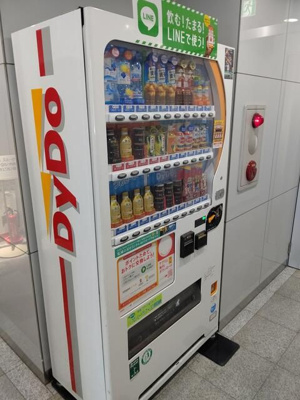 【設備】 | 楠本第１８ビル