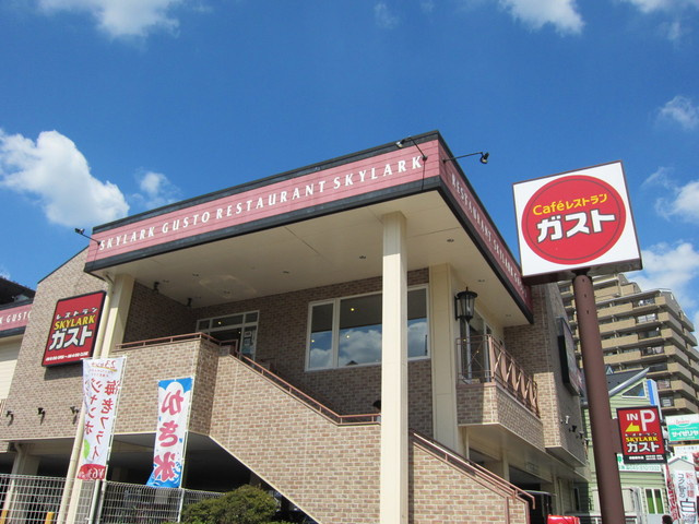 ガスト 緑園都市店まで1000ｍ
