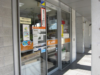 緑園都市駅前郵便局まで1000ｍ