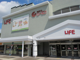 そうてつローゼン 緑園都市店まで1100ｍ