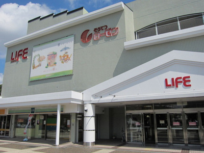 そうてつローゼン 緑園都市店まで1100ｍ