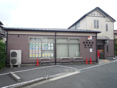 郵便局