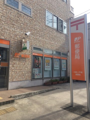 郵便局