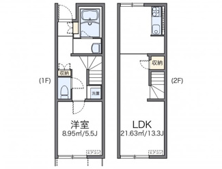 apartment 大字高屋