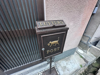 【その他共用部分】 | 羽曳野市古市戸建