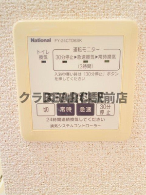 【設備】 | アレアK